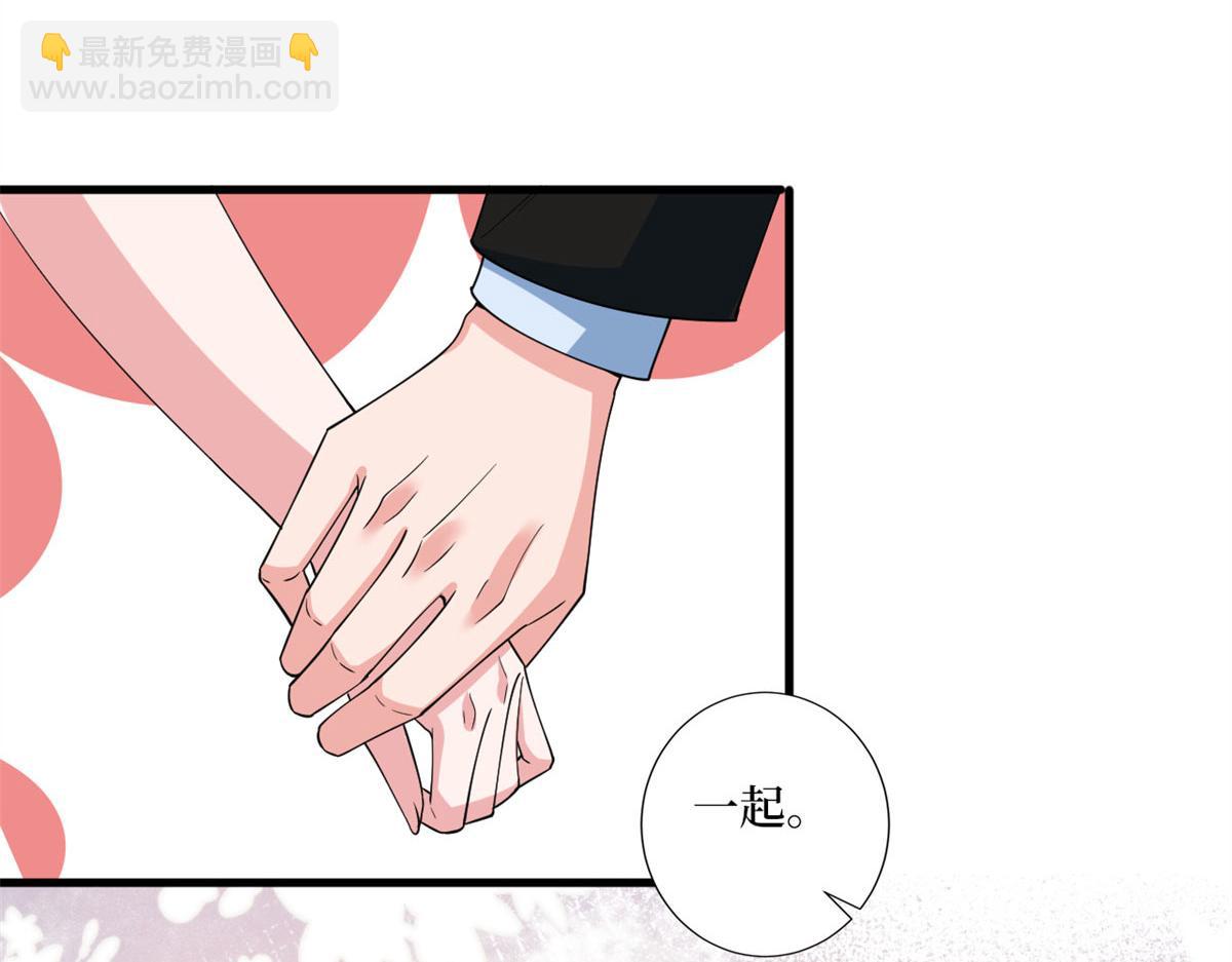 第178话 特殊的“充电”方式99