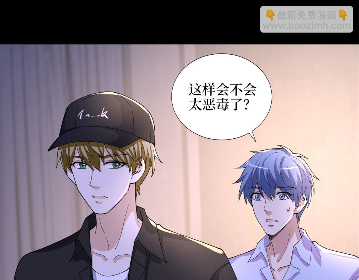 第179话 唐宁的私生女101