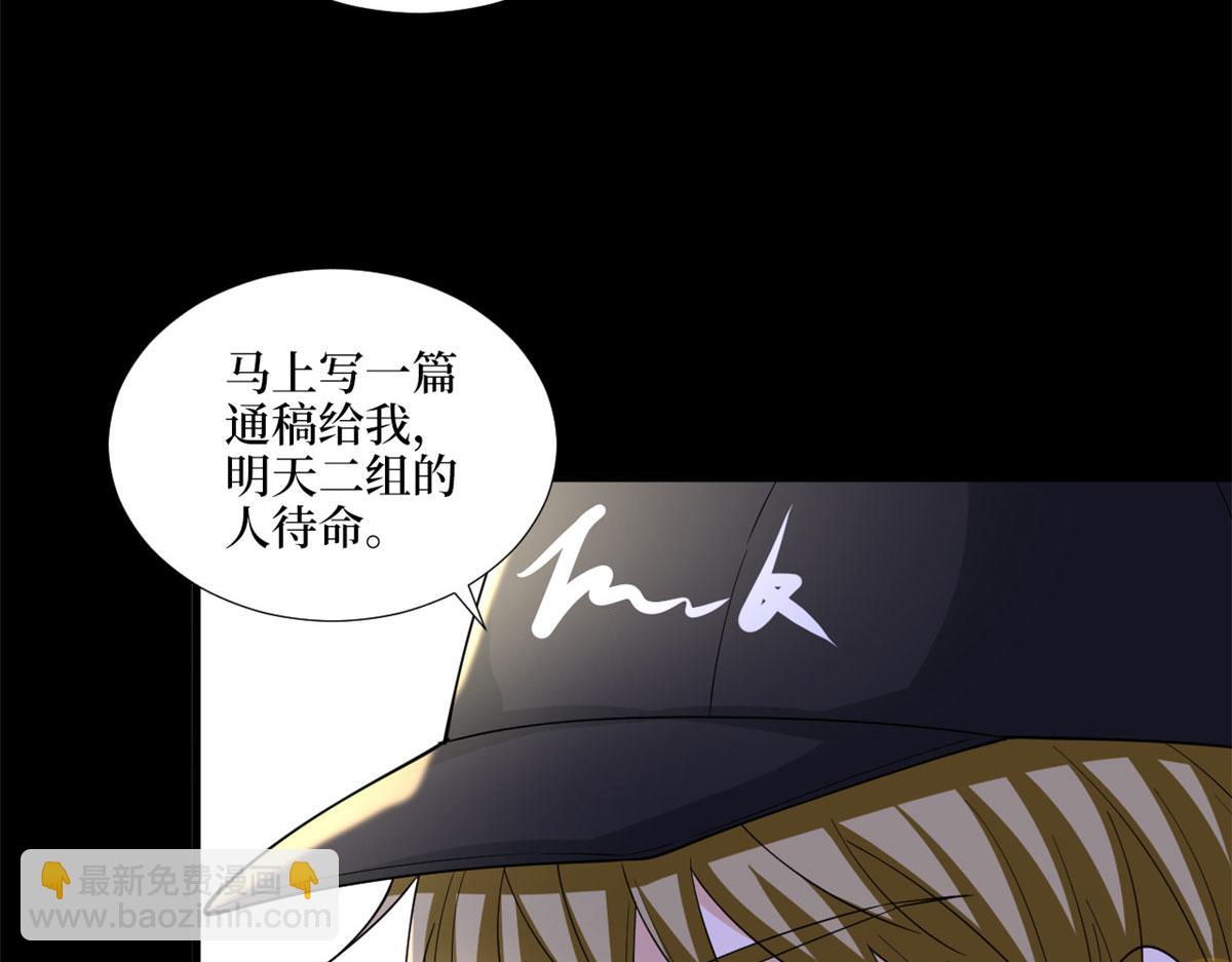 第179话 唐宁的私生女103