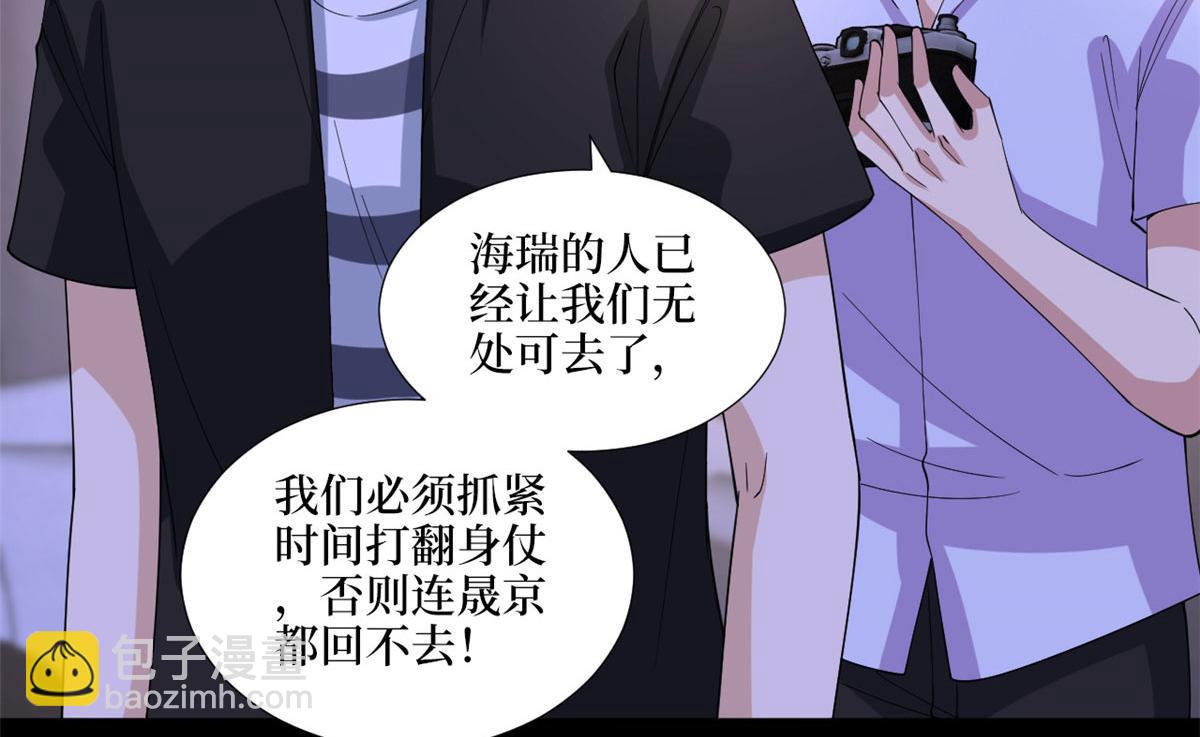 第179话 唐宁的私生女106