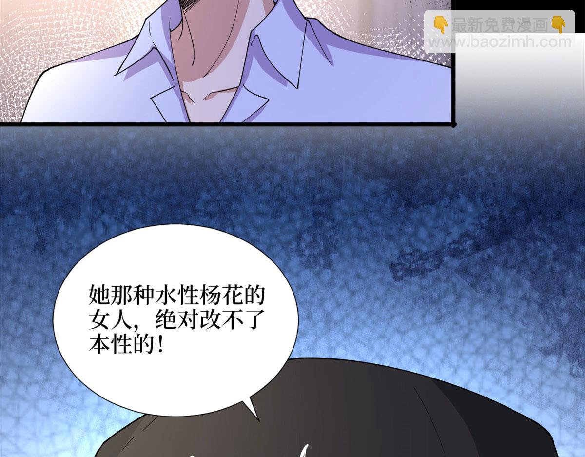 第179话 唐宁的私生女111