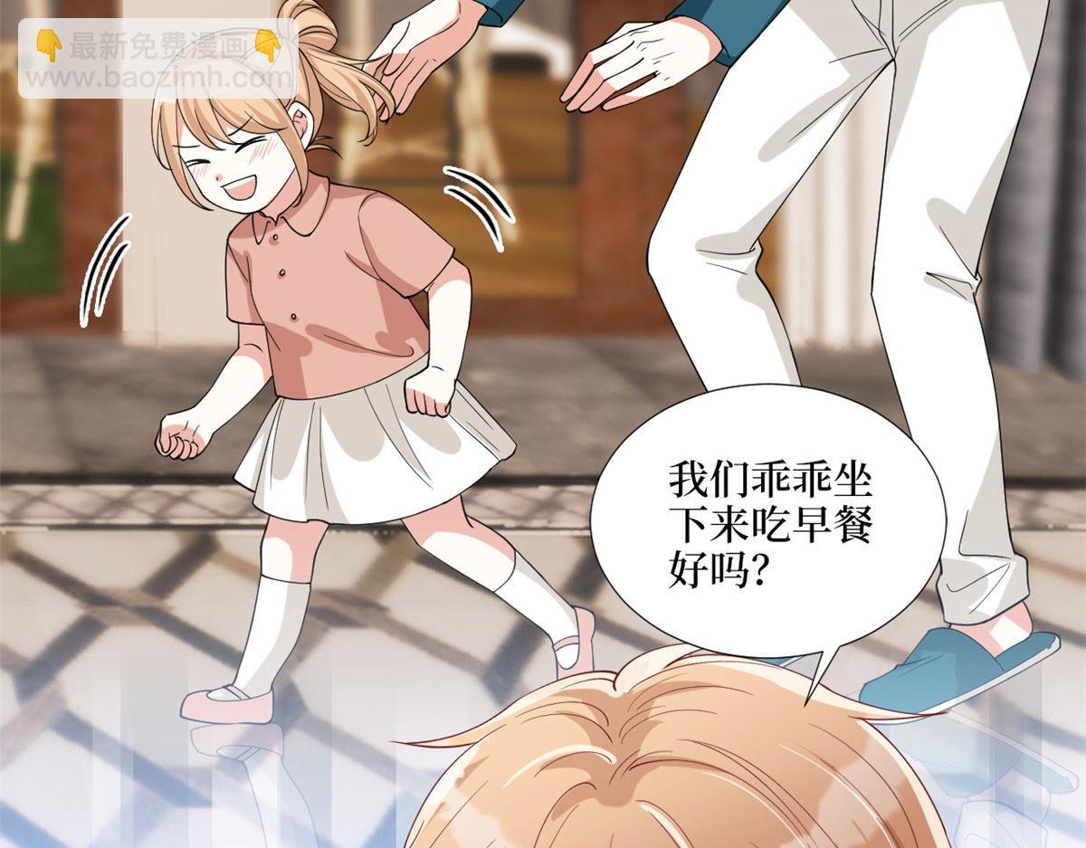 第179话 唐宁的私生女28