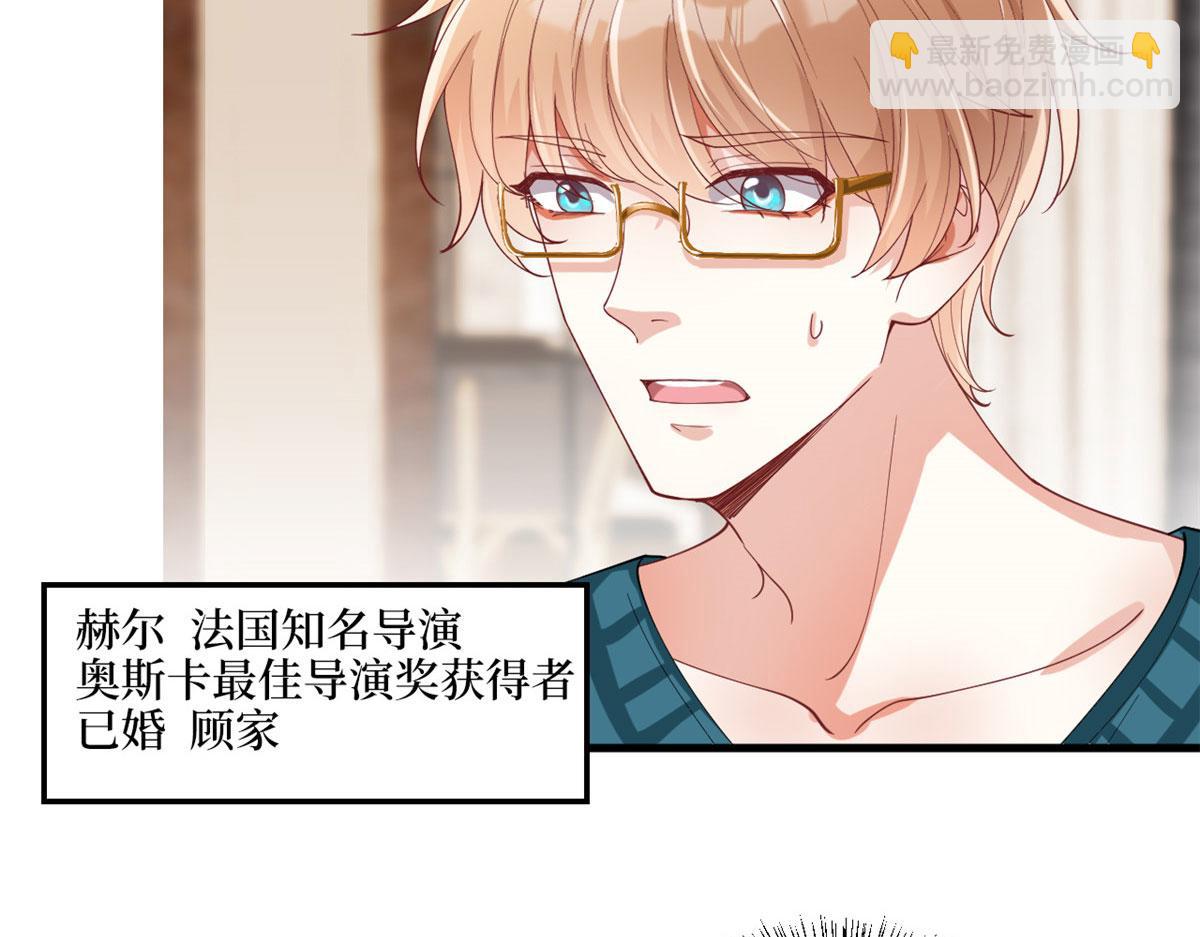 第179话 唐宁的私生女30
