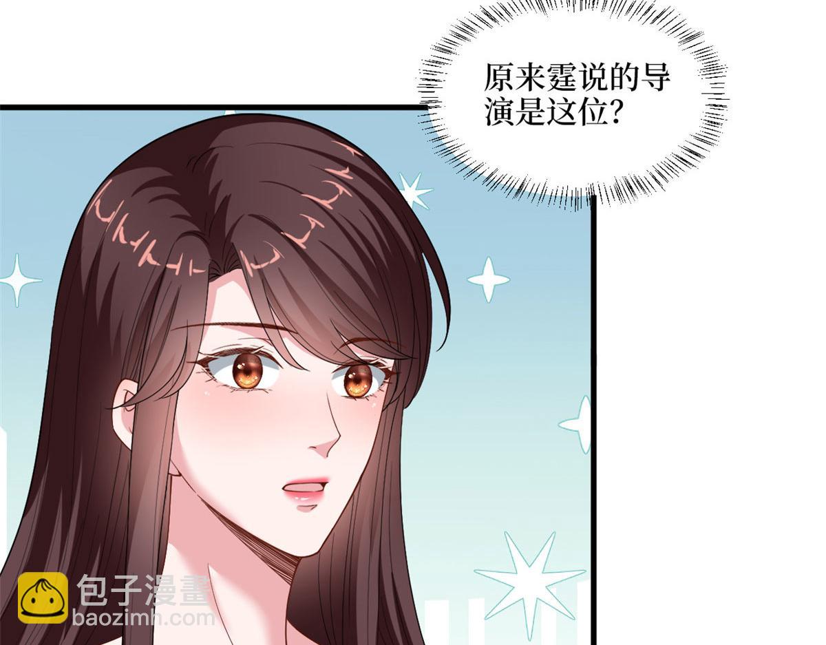 第179话 唐宁的私生女31
