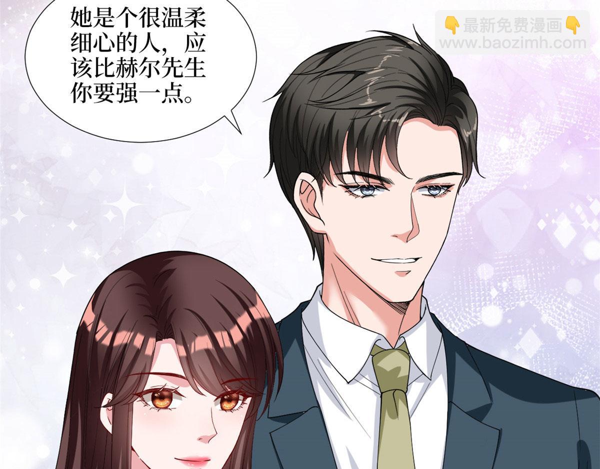 第179话 唐宁的私生女36