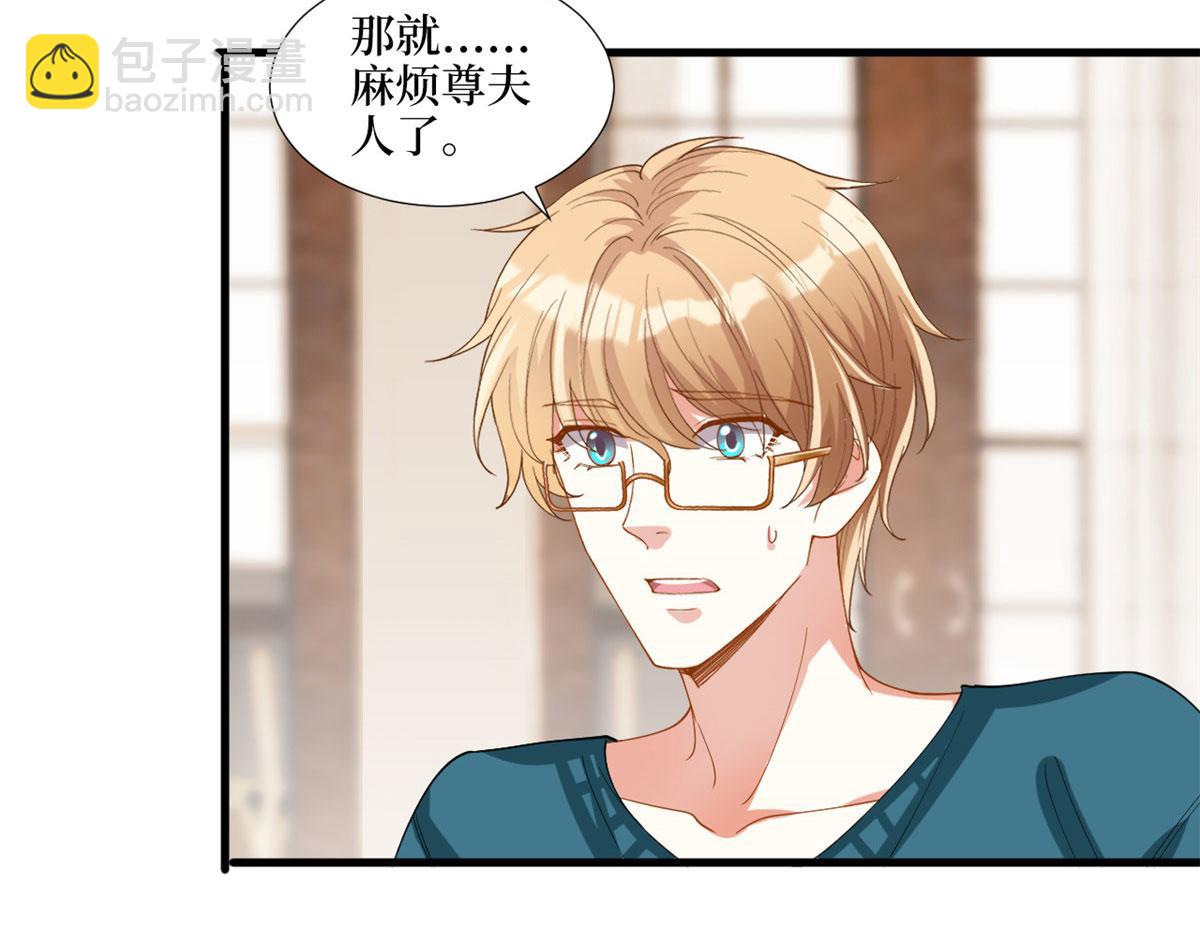 第179话 唐宁的私生女38