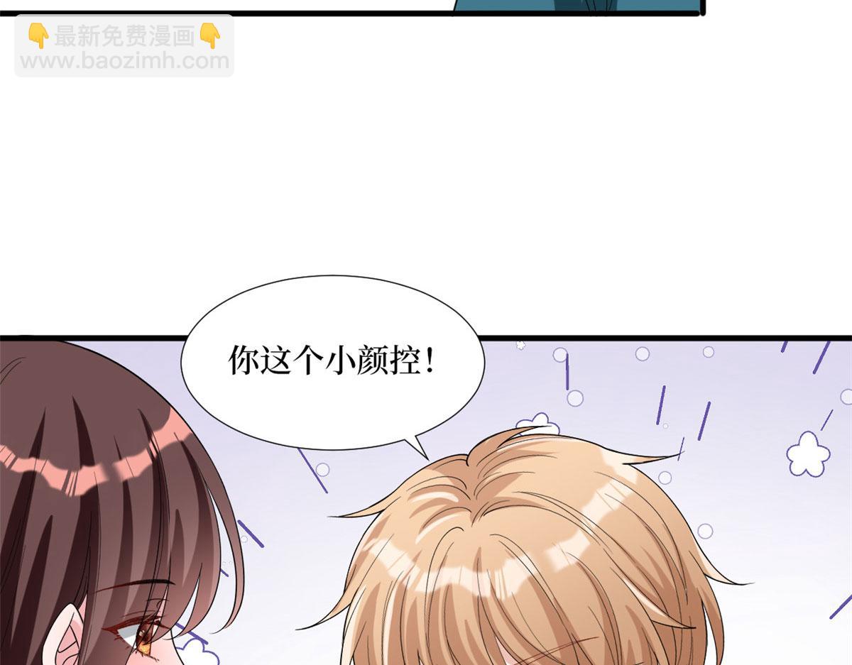 第179话 唐宁的私生女47