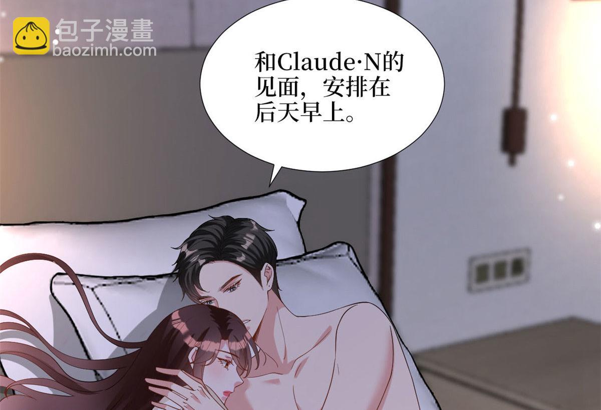 第179话 唐宁的私生女5
