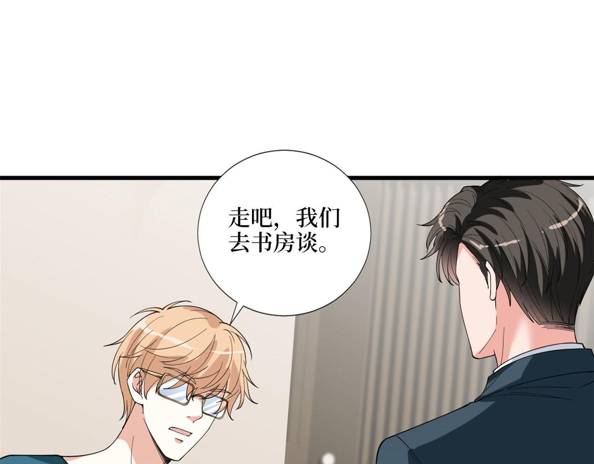 第179话 唐宁的私生女54