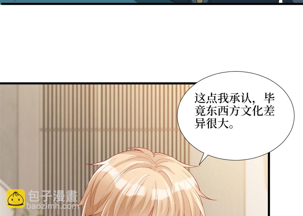 第179话 唐宁的私生女61