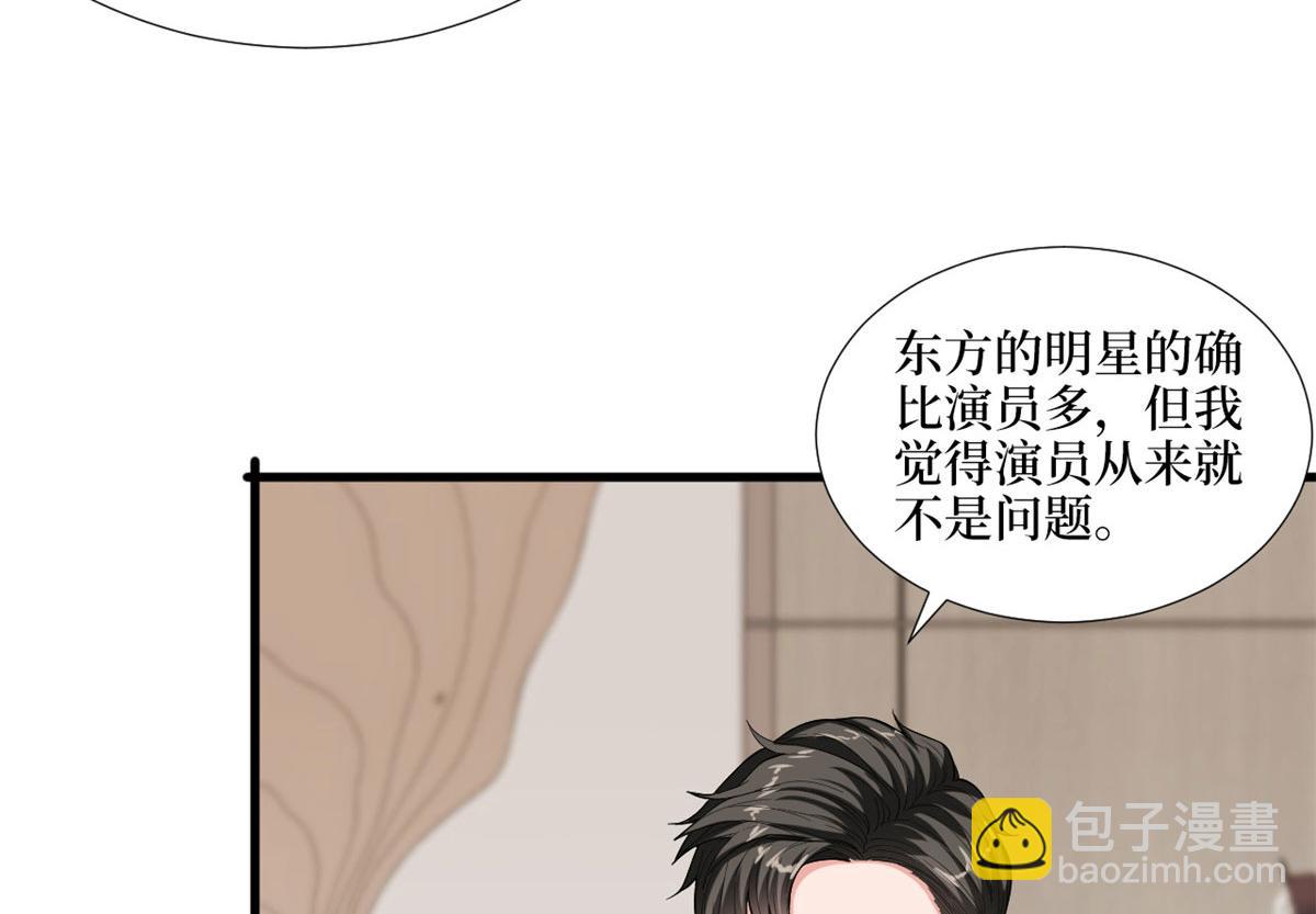 第179话 唐宁的私生女63