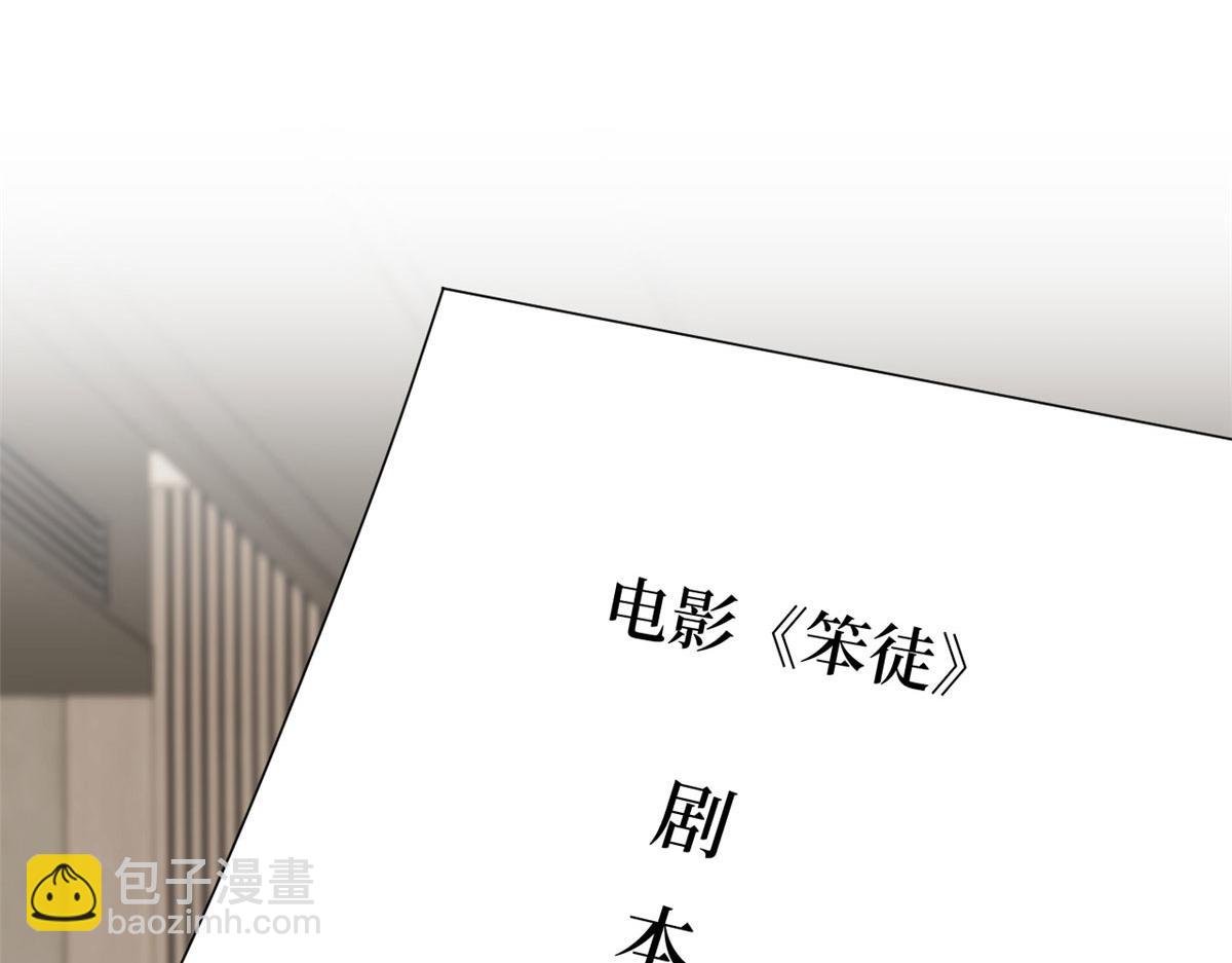 第179话 唐宁的私生女65