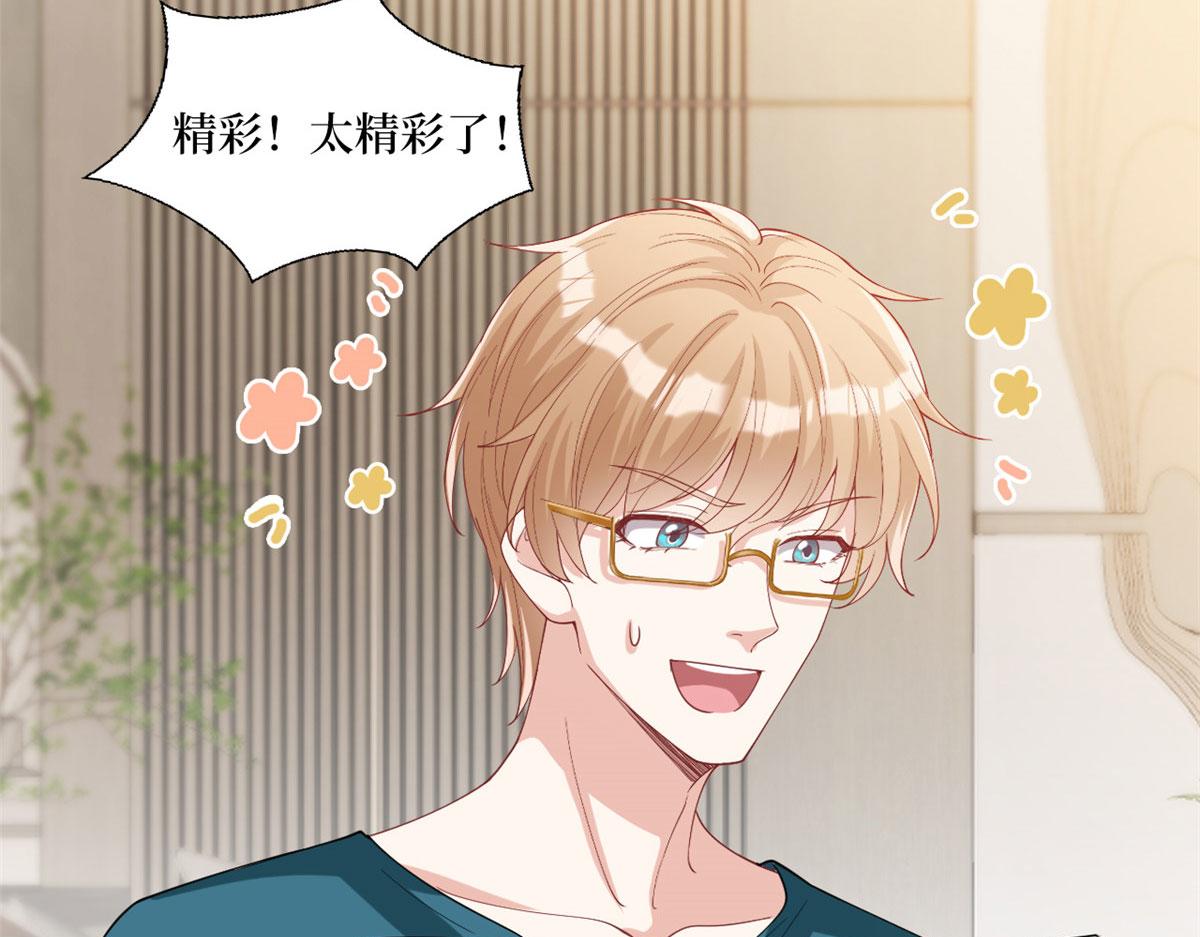 第179话 唐宁的私生女71