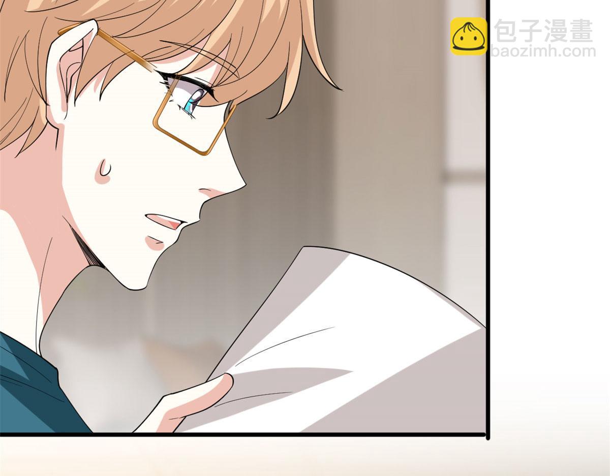 第179话 唐宁的私生女73