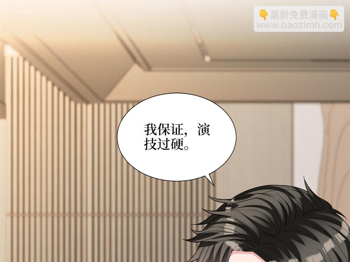 第179话 唐宁的私生女74