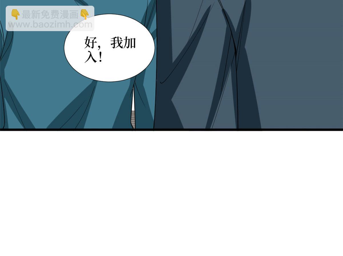 第179话 唐宁的私生女76
