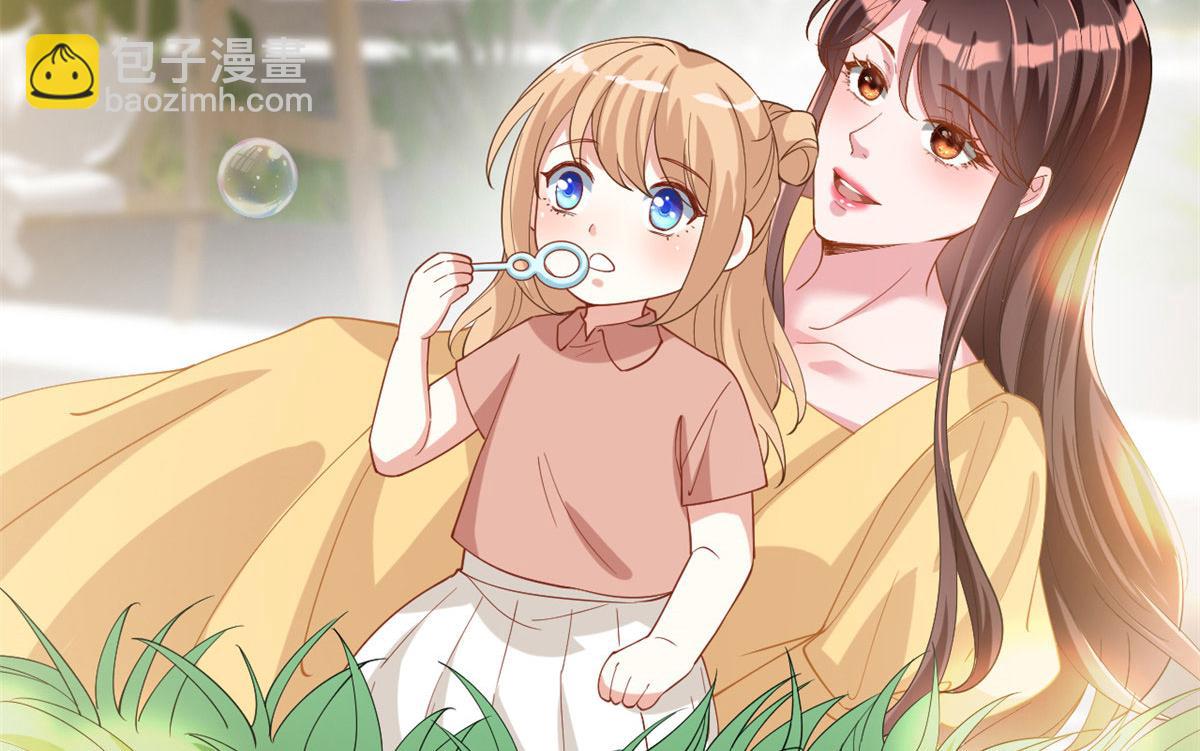第179话 唐宁的私生女78