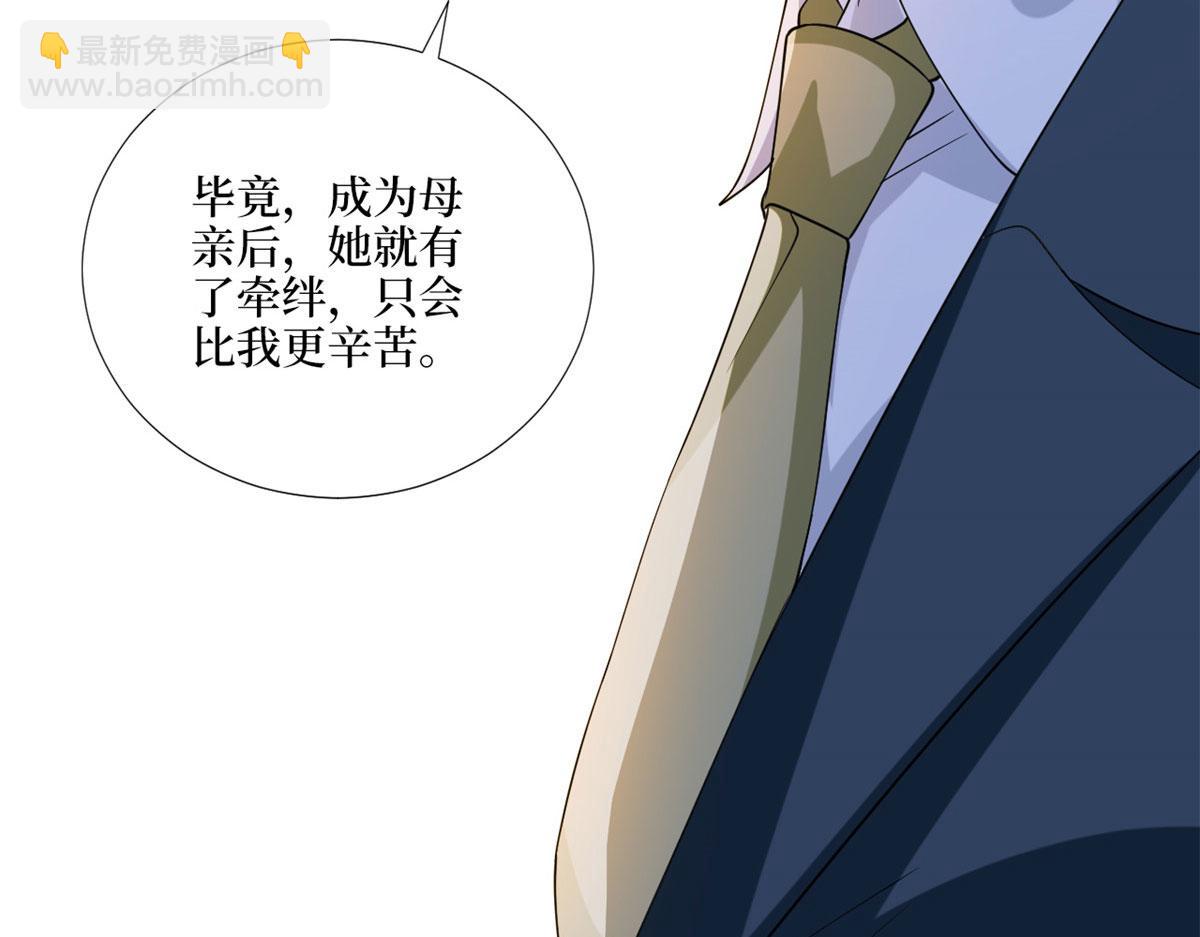 第179话 唐宁的私生女83