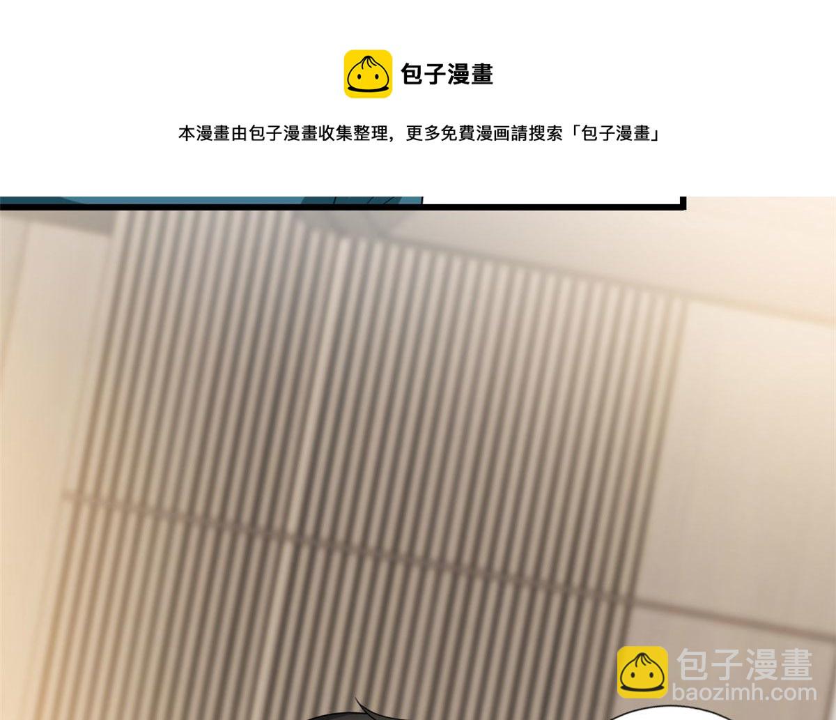 第179话 唐宁的私生女86