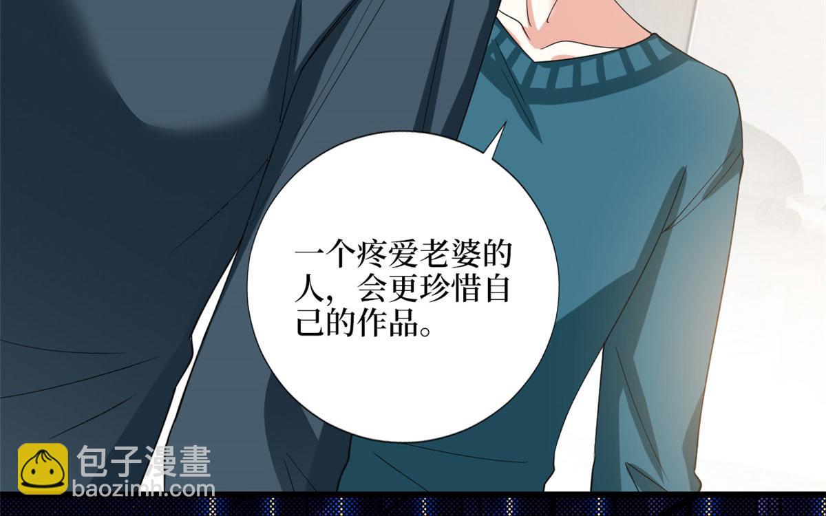 第179话 唐宁的私生女88