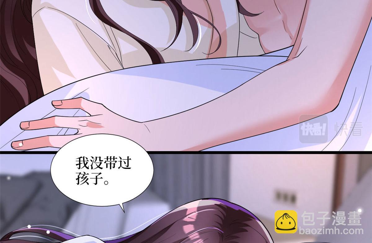 第179话 唐宁的私生女9