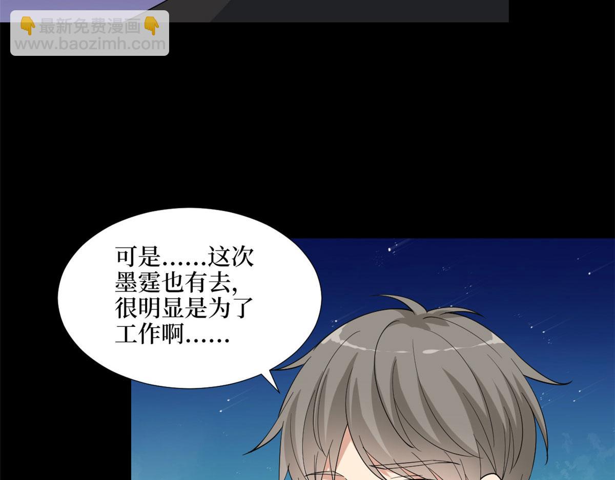 第179话 唐宁的私生女95