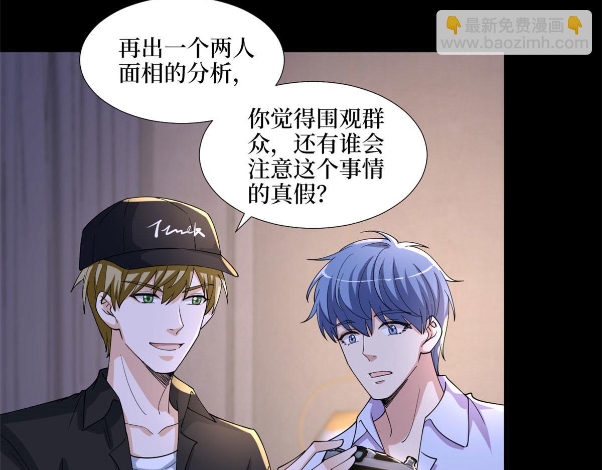 第179话 唐宁的私生女99
