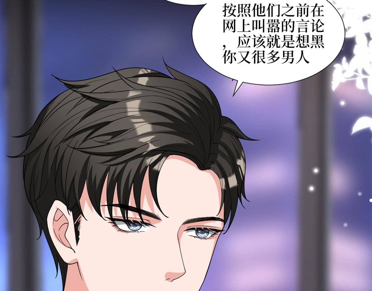 第180 陷阱24