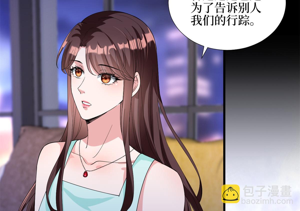 第180 陷阱33