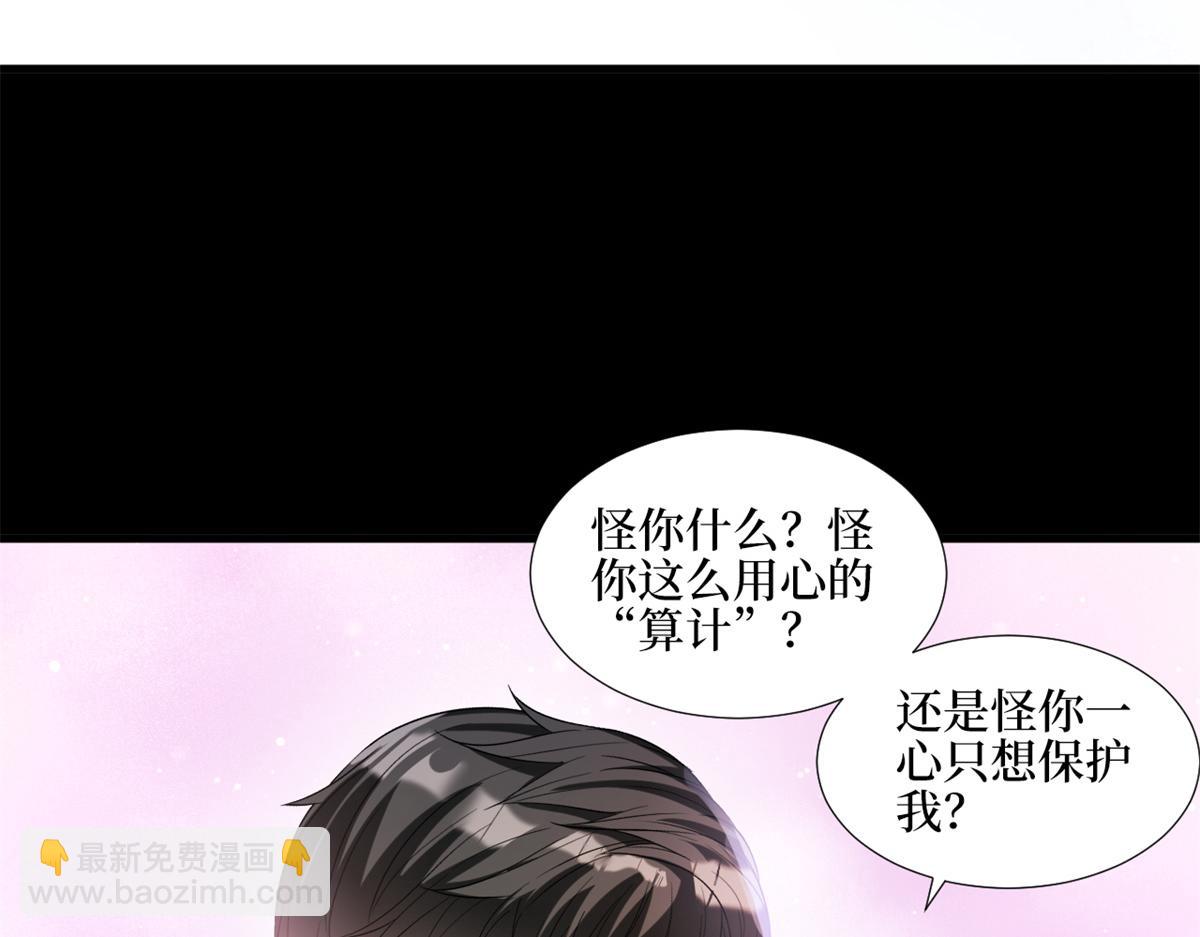 第180 陷阱36