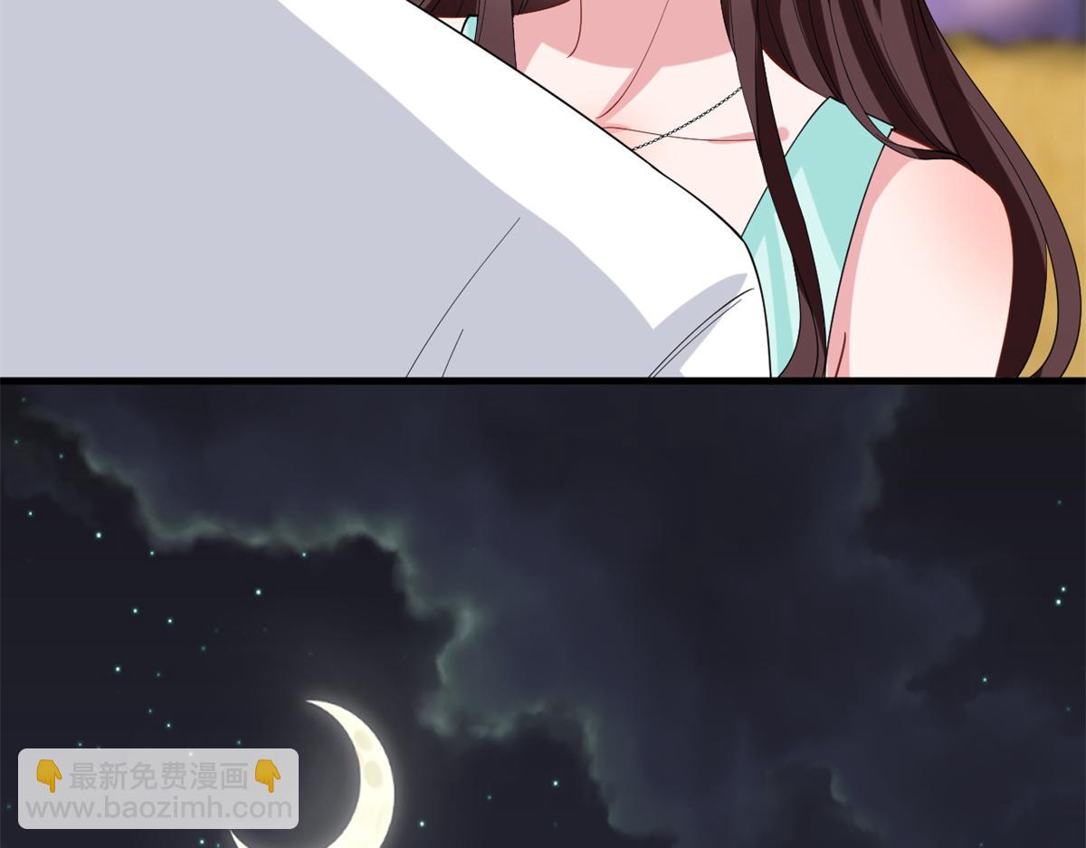 第180 陷阱40