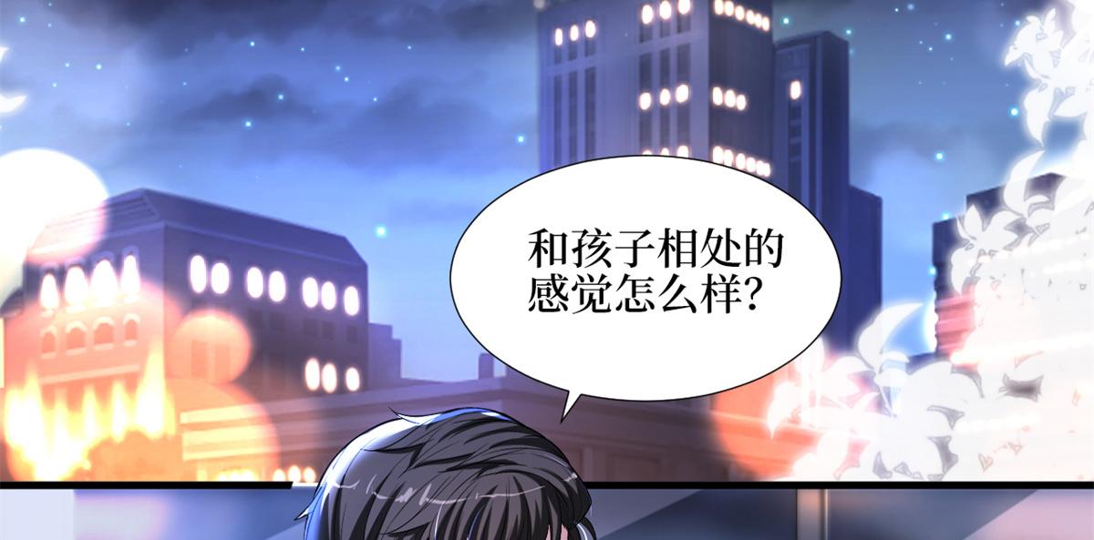 第180 陷阱5