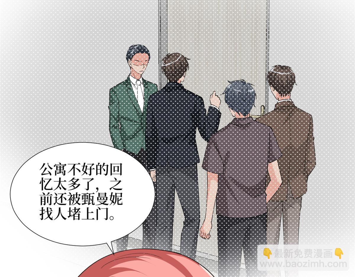 第180 陷阱54