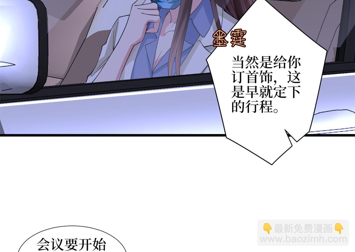 第180 陷阱75