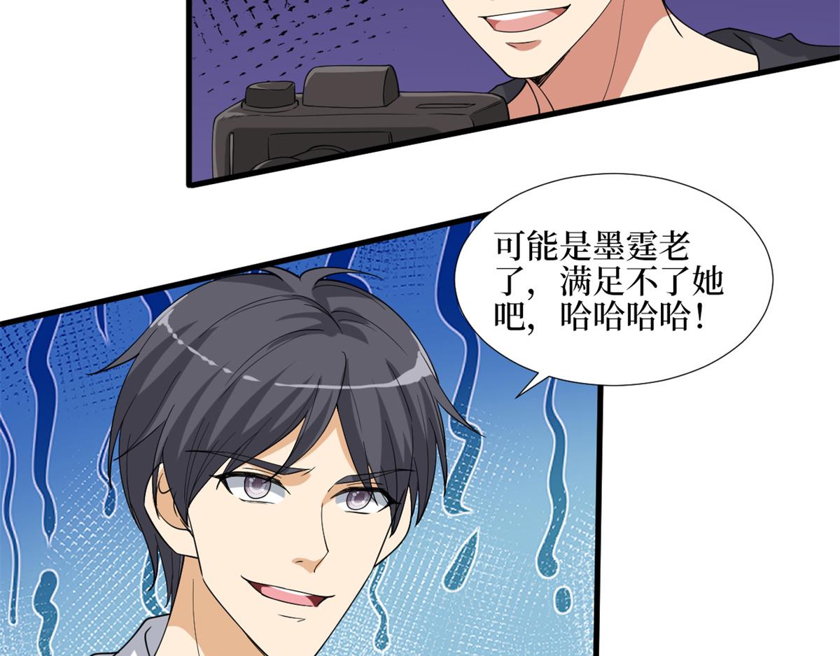 第180 陷阱87