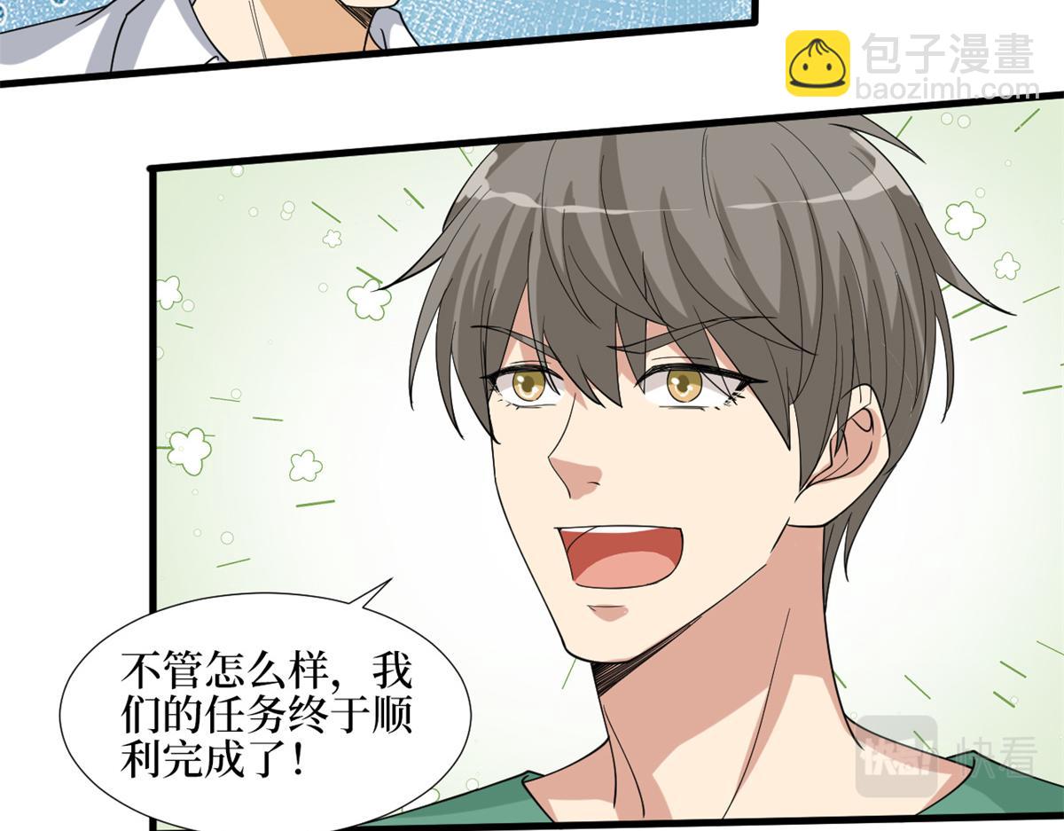 第180 陷阱88