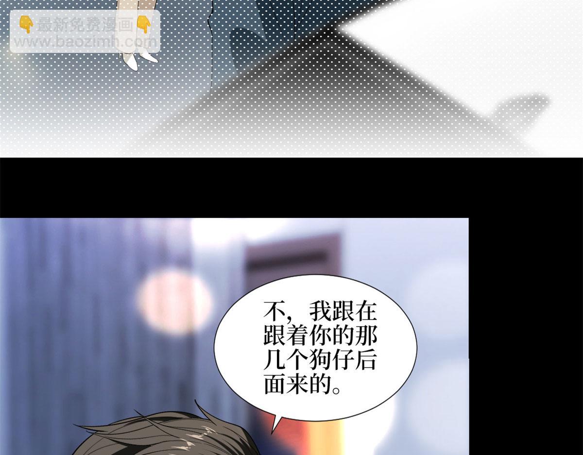 第181话 变态设计师10