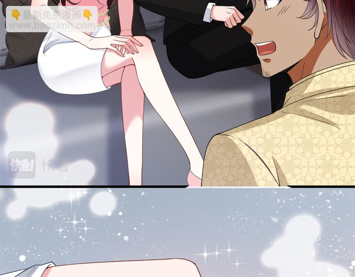第181话 变态设计师101