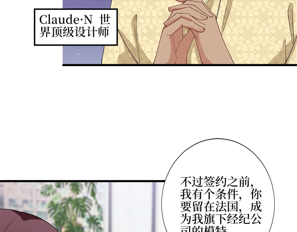 第181话 变态设计师110