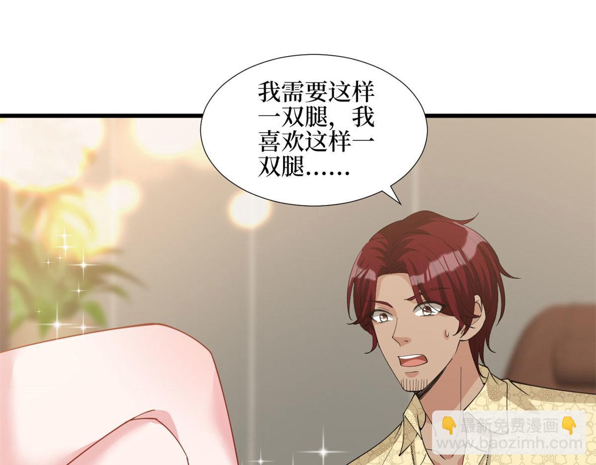 第181话 变态设计师113