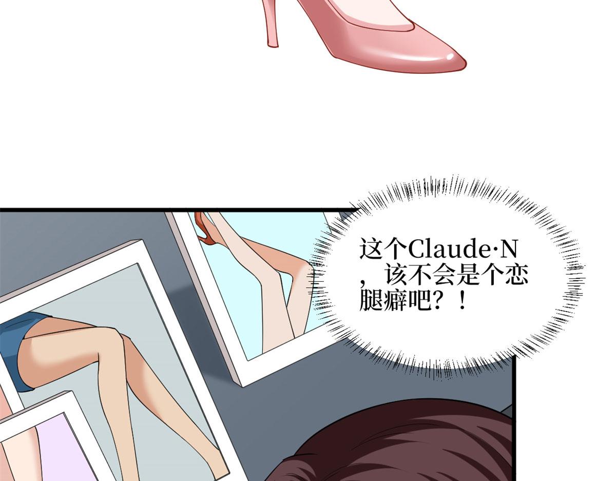 第181话 变态设计师116