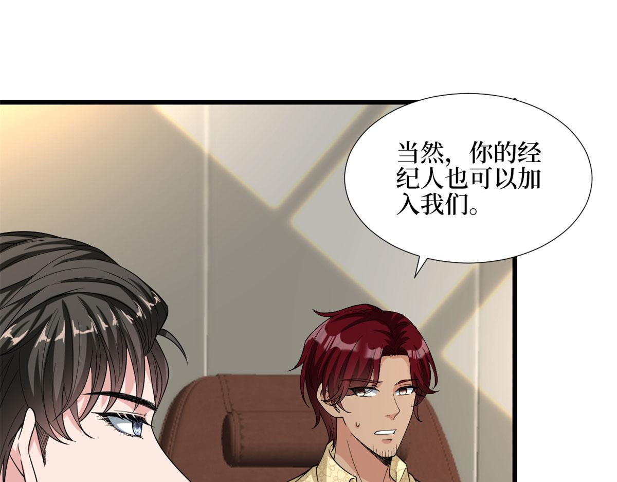 第181话 变态设计师119