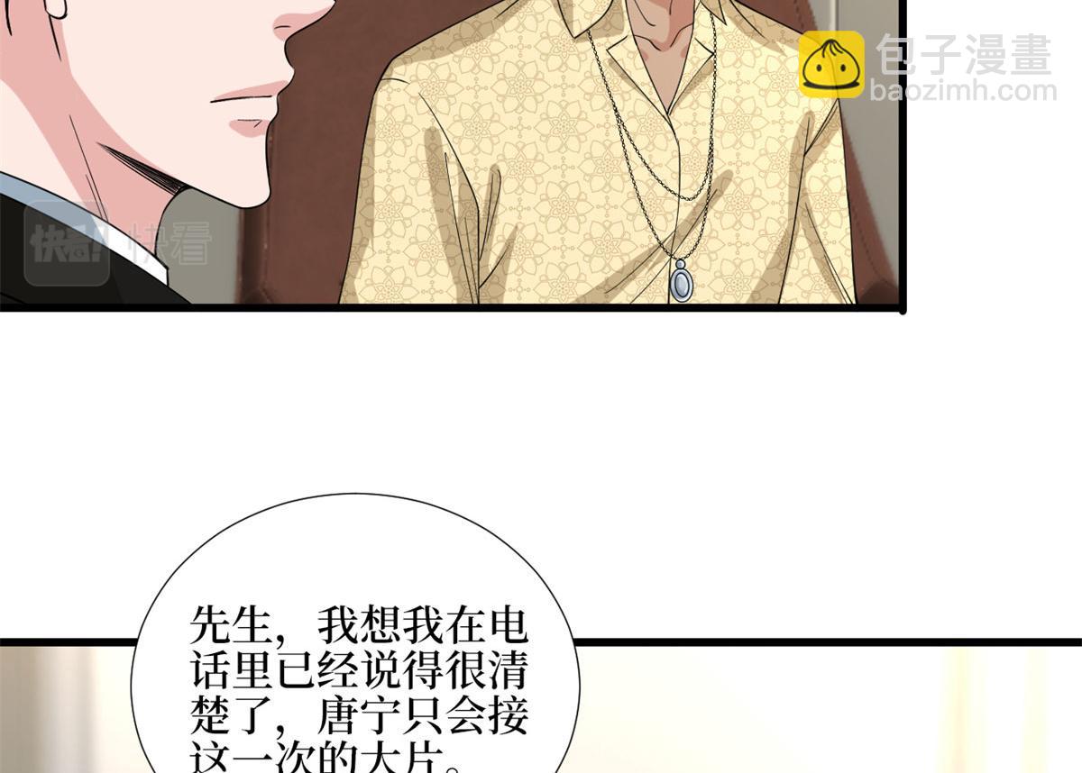 第181话 变态设计师120