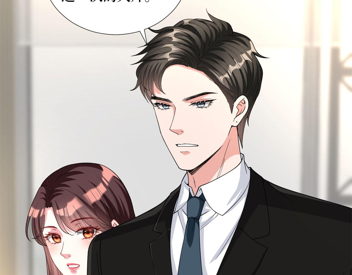 第181话 变态设计师121