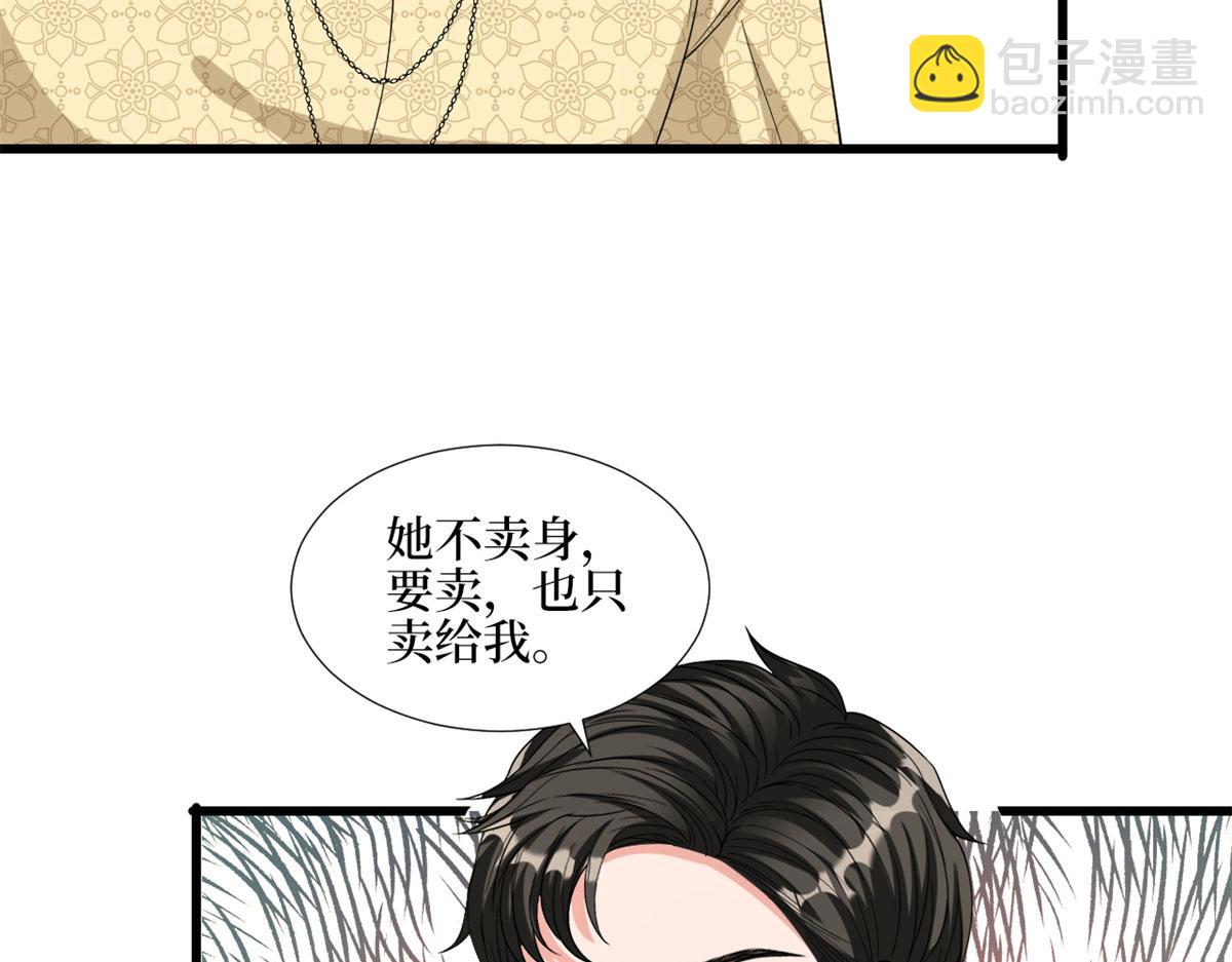 第181话 变态设计师125