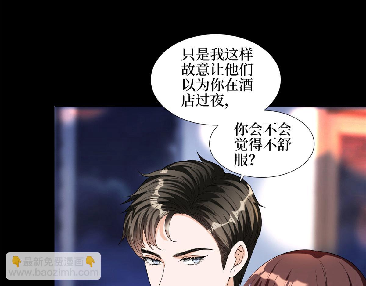 第181话 变态设计师13