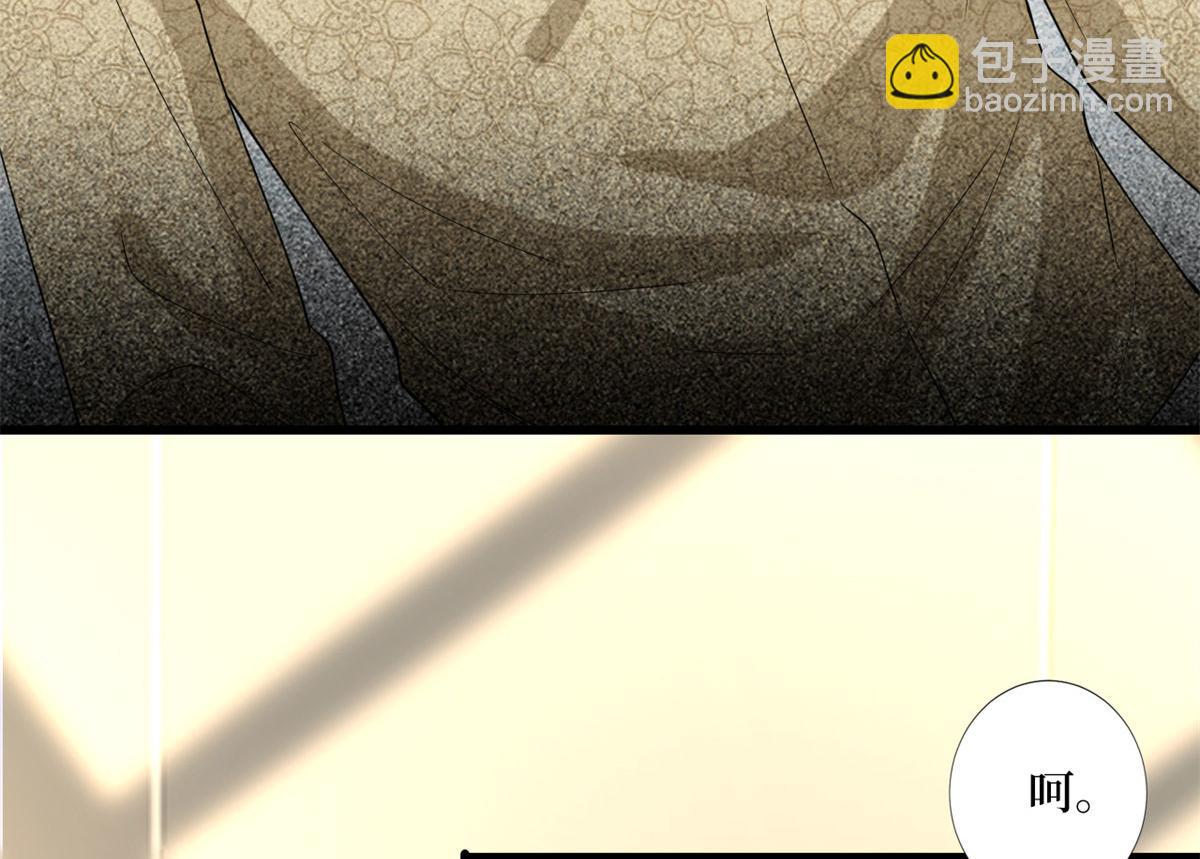 第181话 变态设计师130