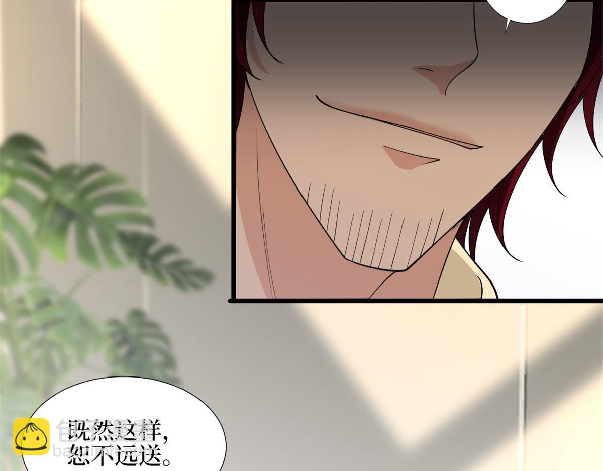 第181话 变态设计师131