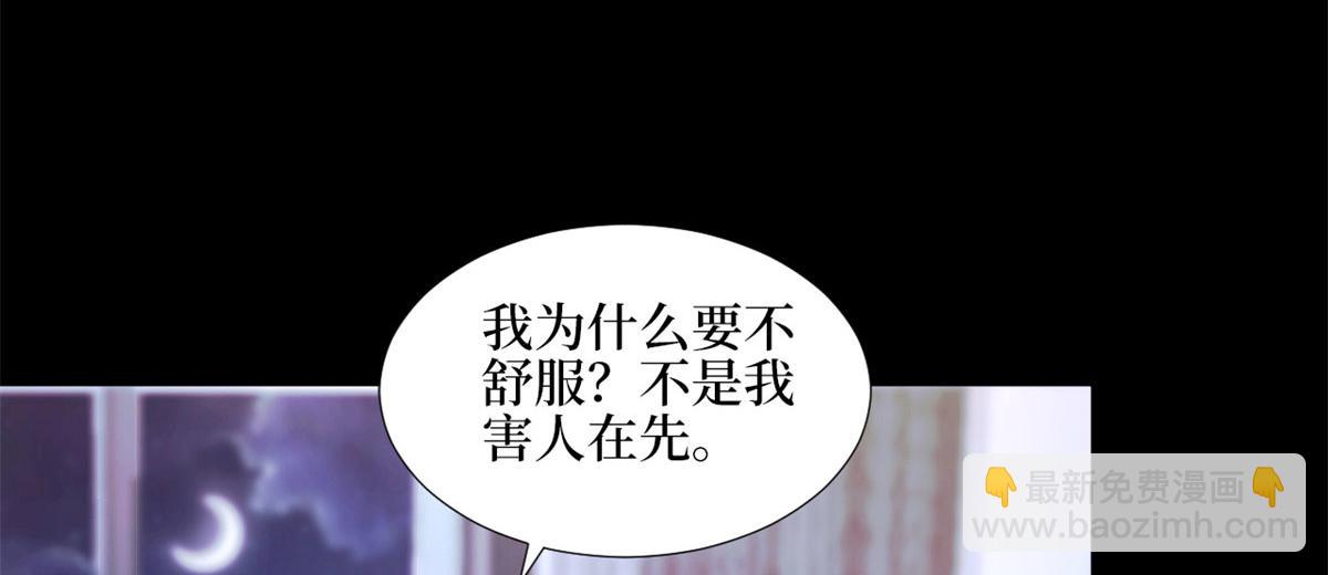 第181话 变态设计师15