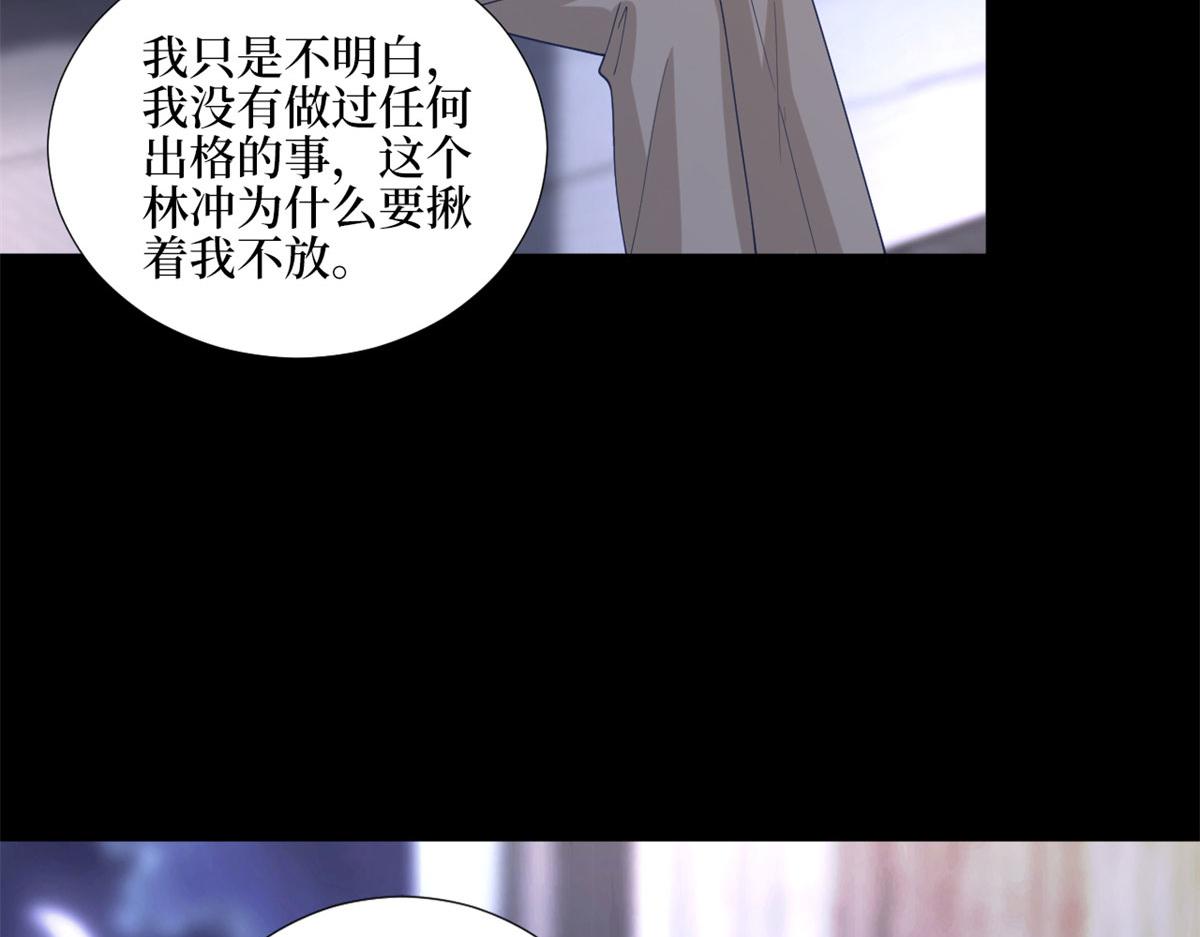 第181话 变态设计师17